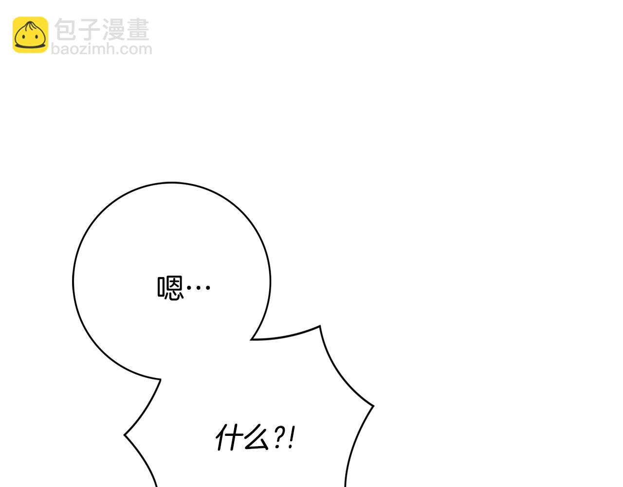 第5话 各取所需131