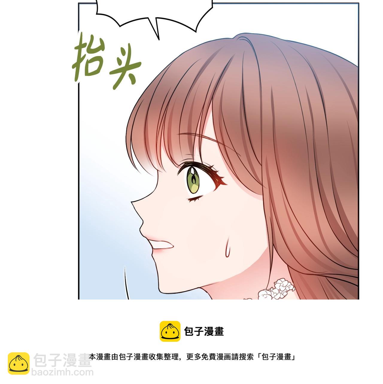 第5话 各取所需132