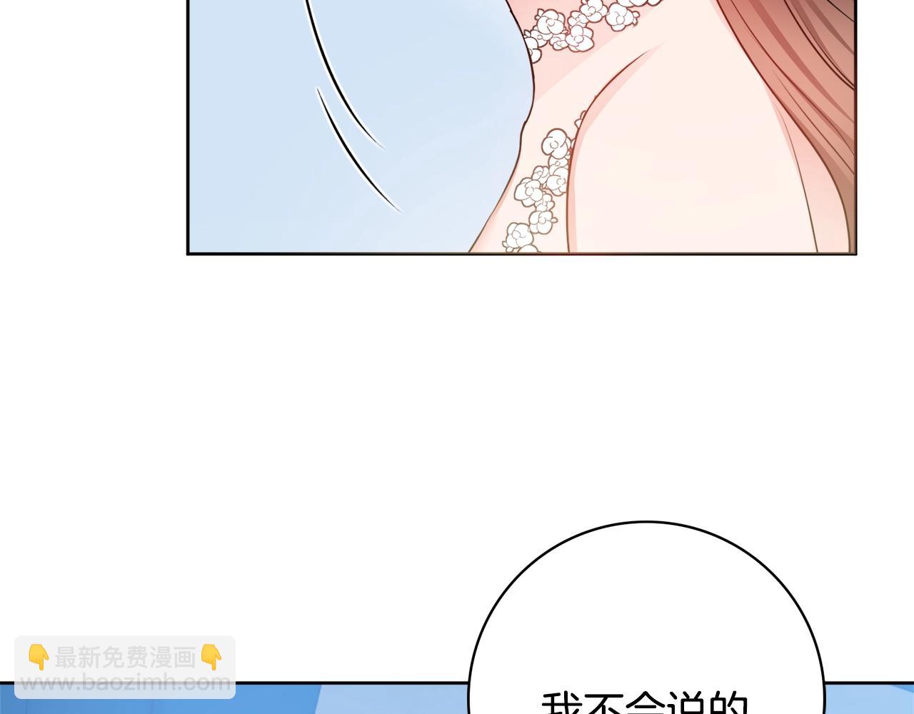 第5话 各取所需133