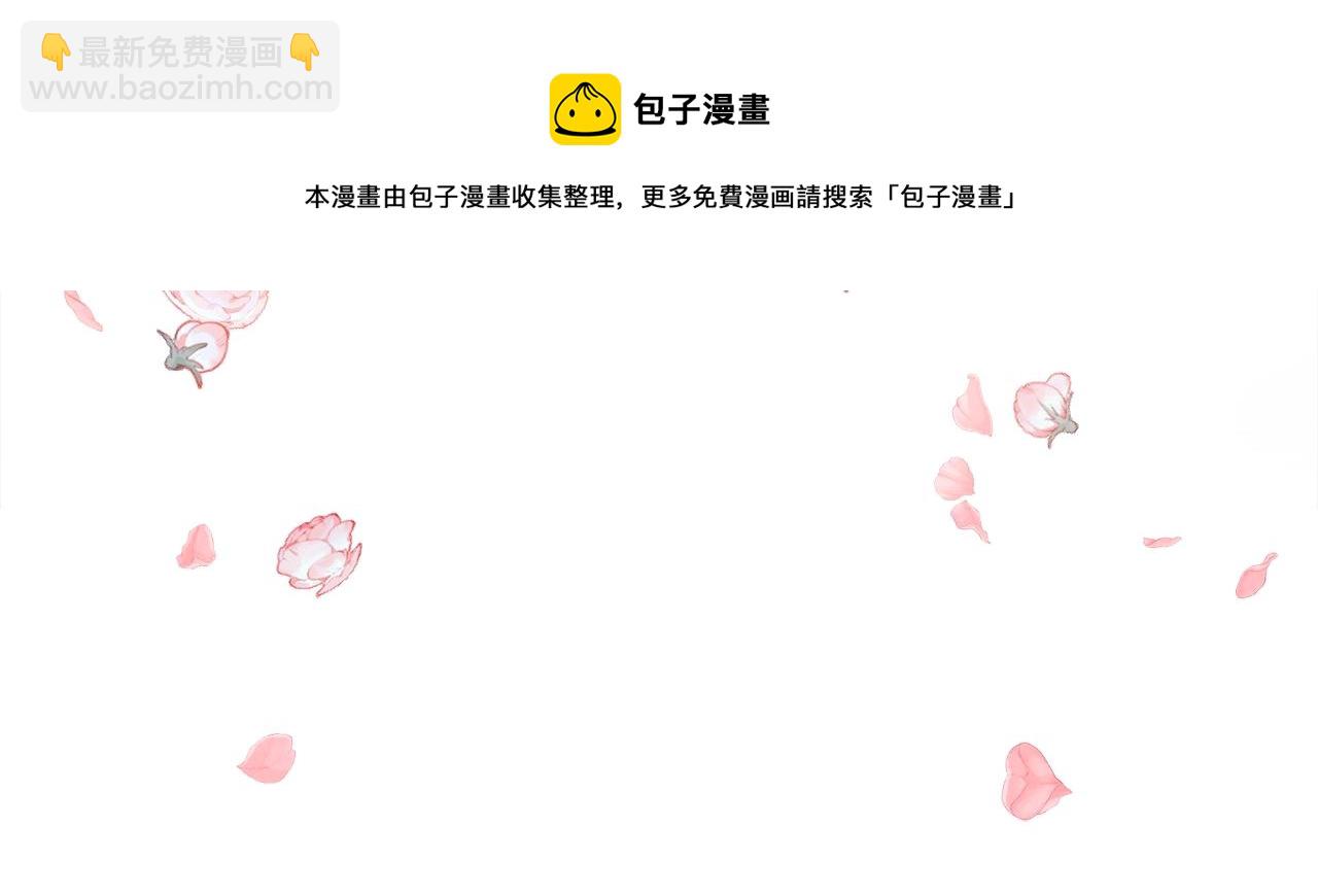 第5话 各取所需140