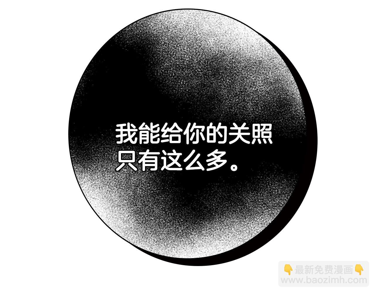 第5话 各取所需153