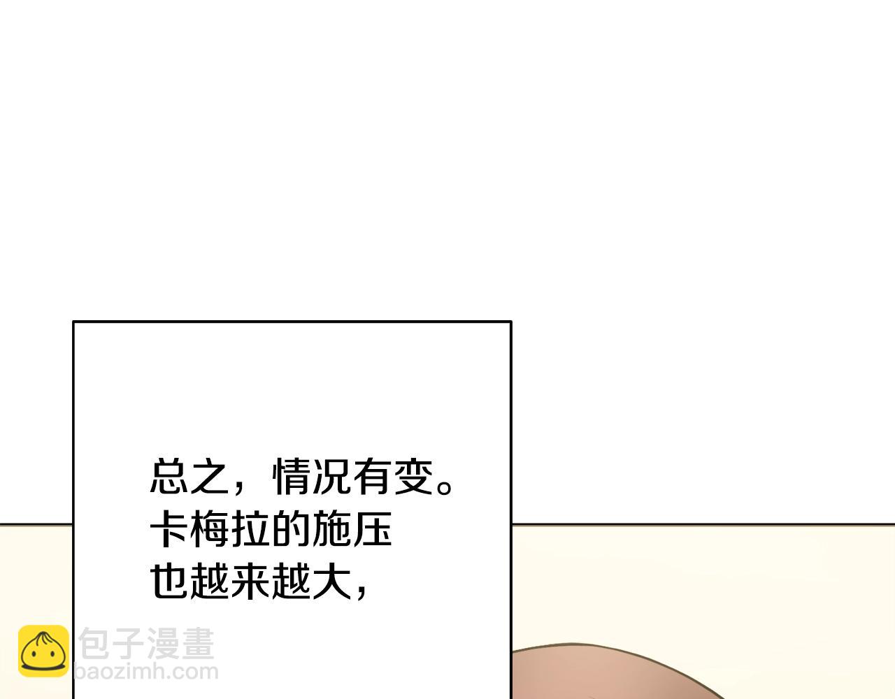 第5话 各取所需163