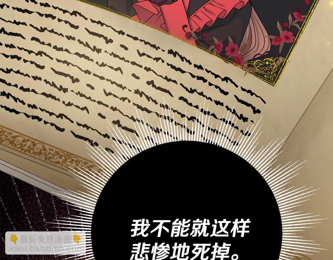 第5话 各取所需167