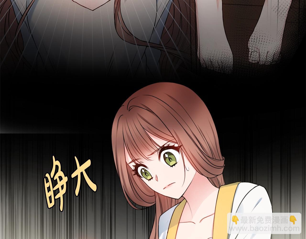 第5话 各取所需169