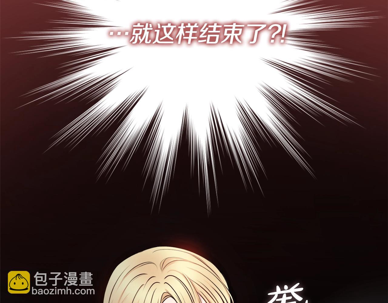 第5话 各取所需17