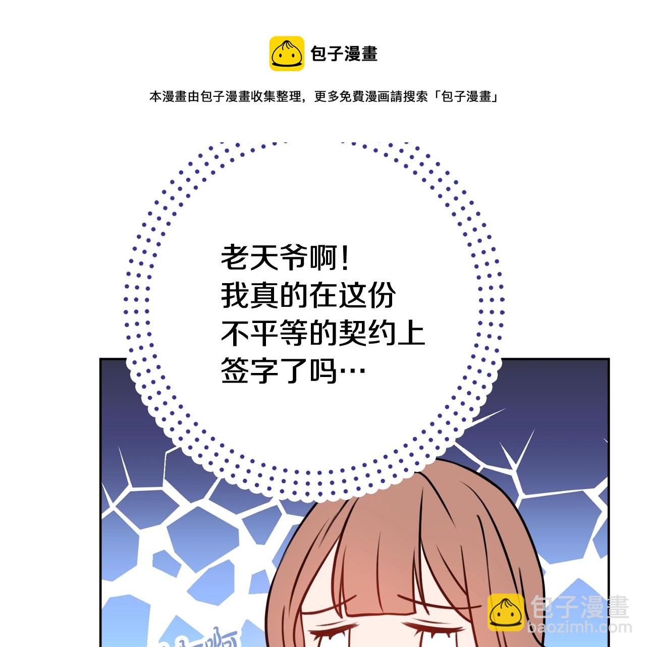 第5话 各取所需176