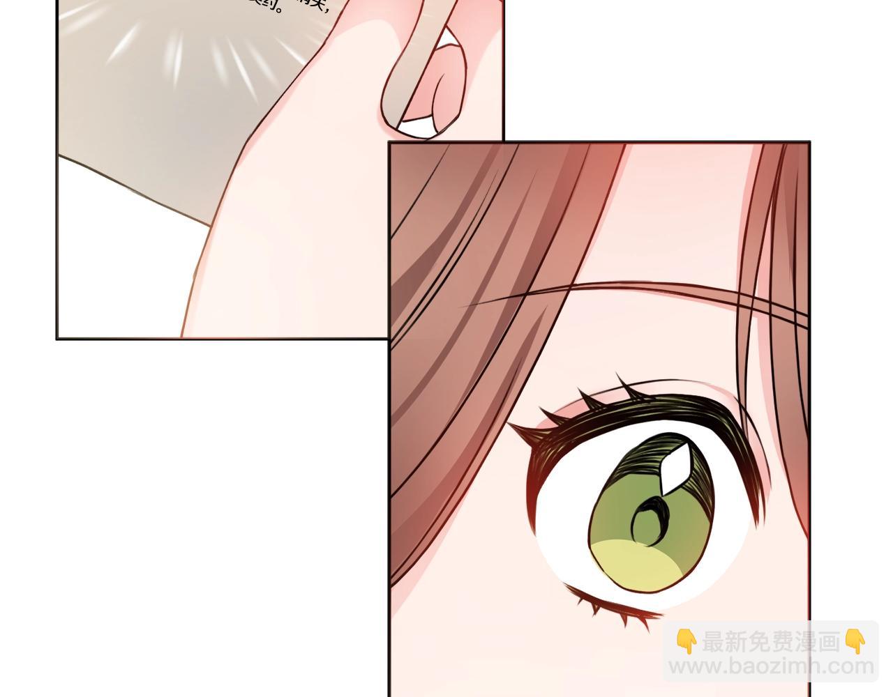 第5话 各取所需179