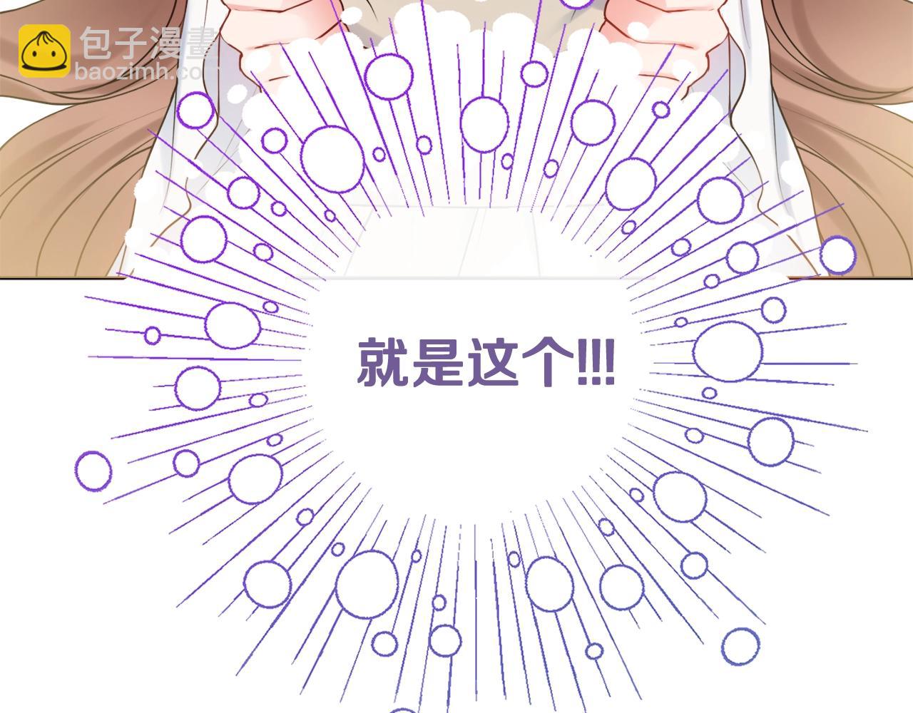 第5话 各取所需190