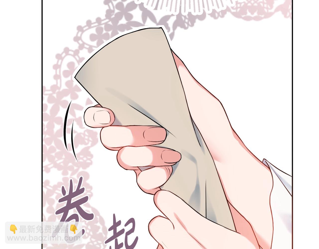 第5话 各取所需193