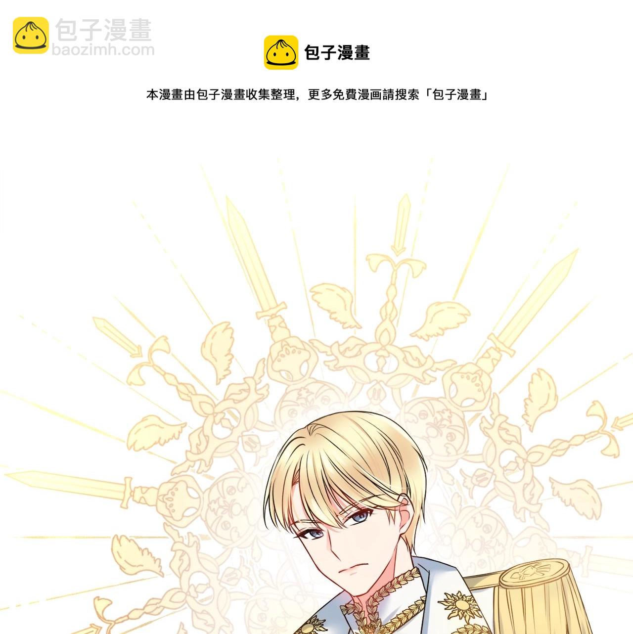 第5话 各取所需196