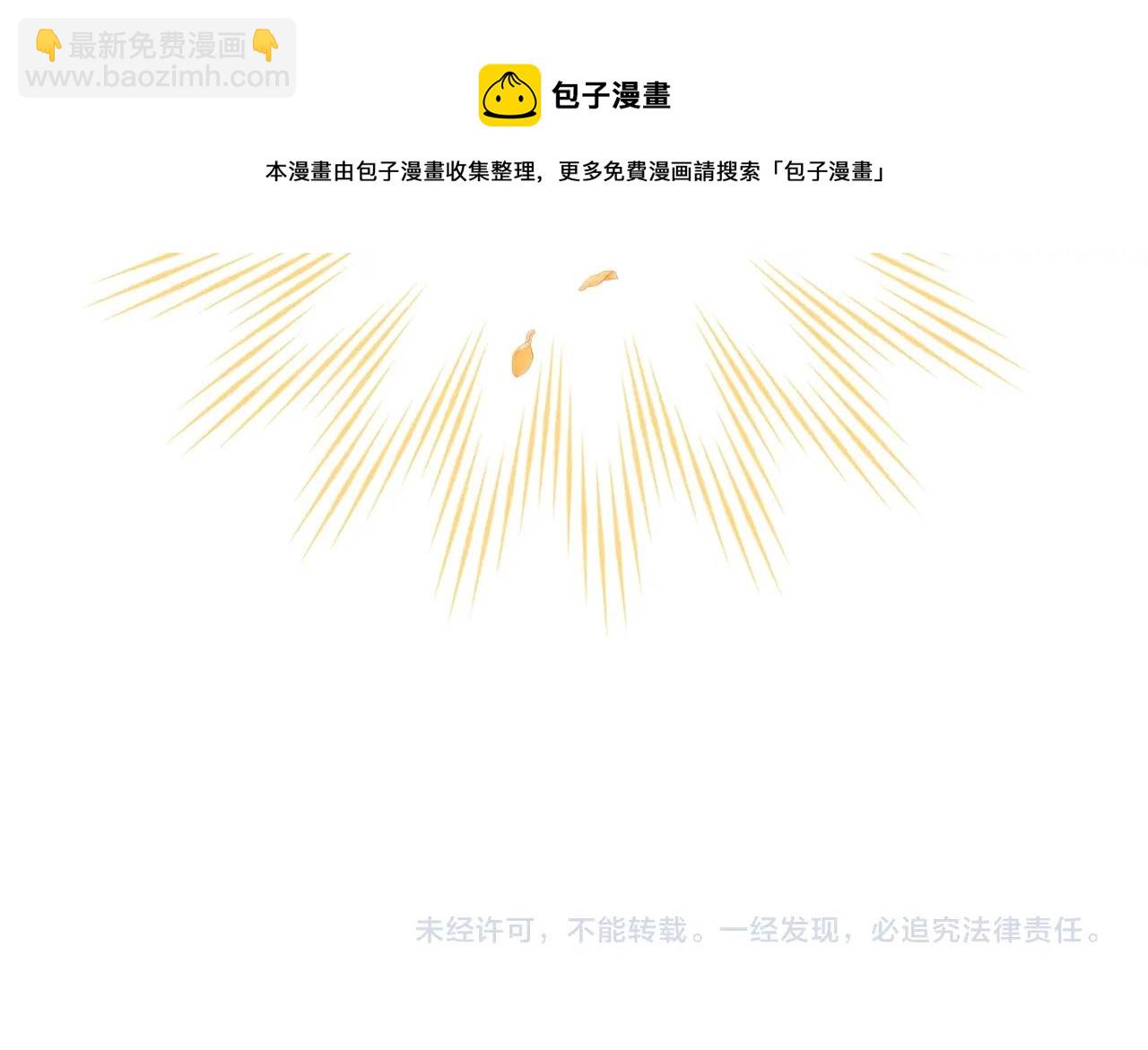 第5话 各取所需200