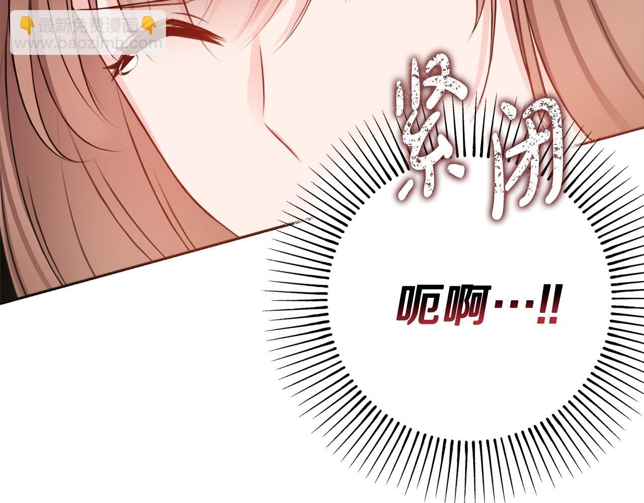 第5话 各取所需23