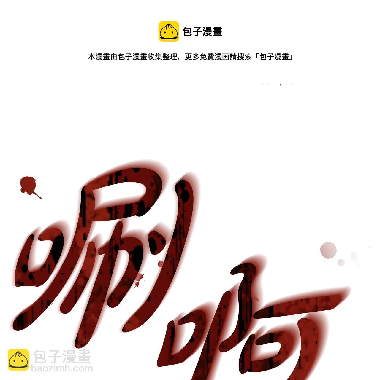第5话 各取所需24