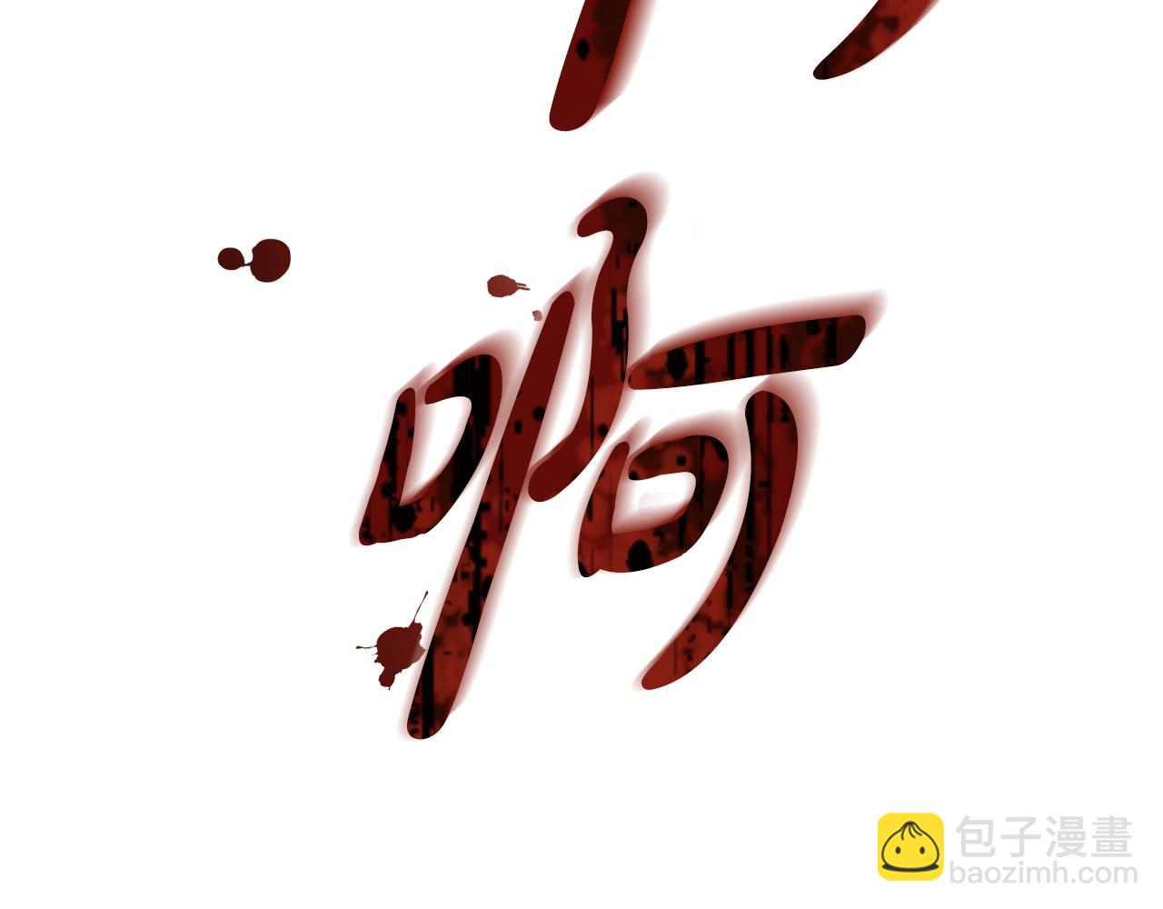 第5话 各取所需25
