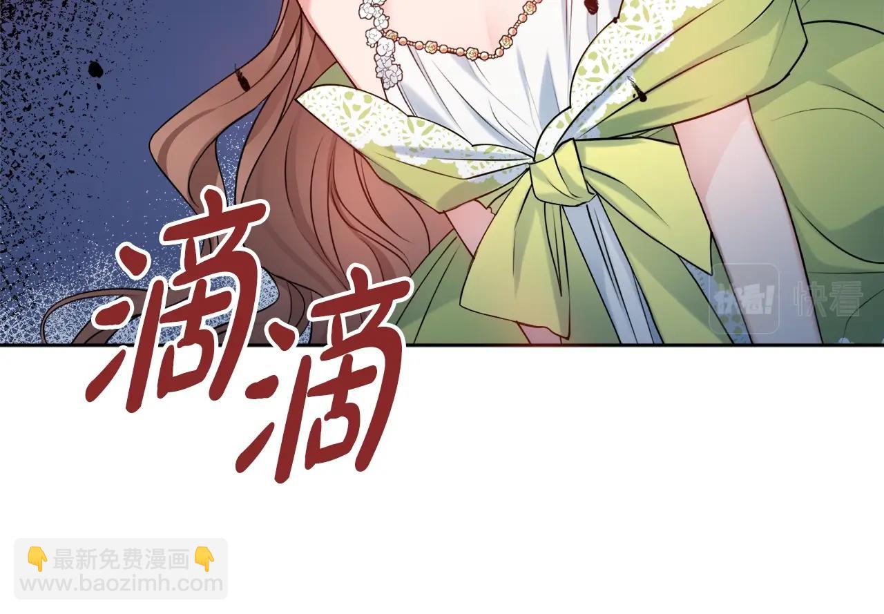 第5话 各取所需30