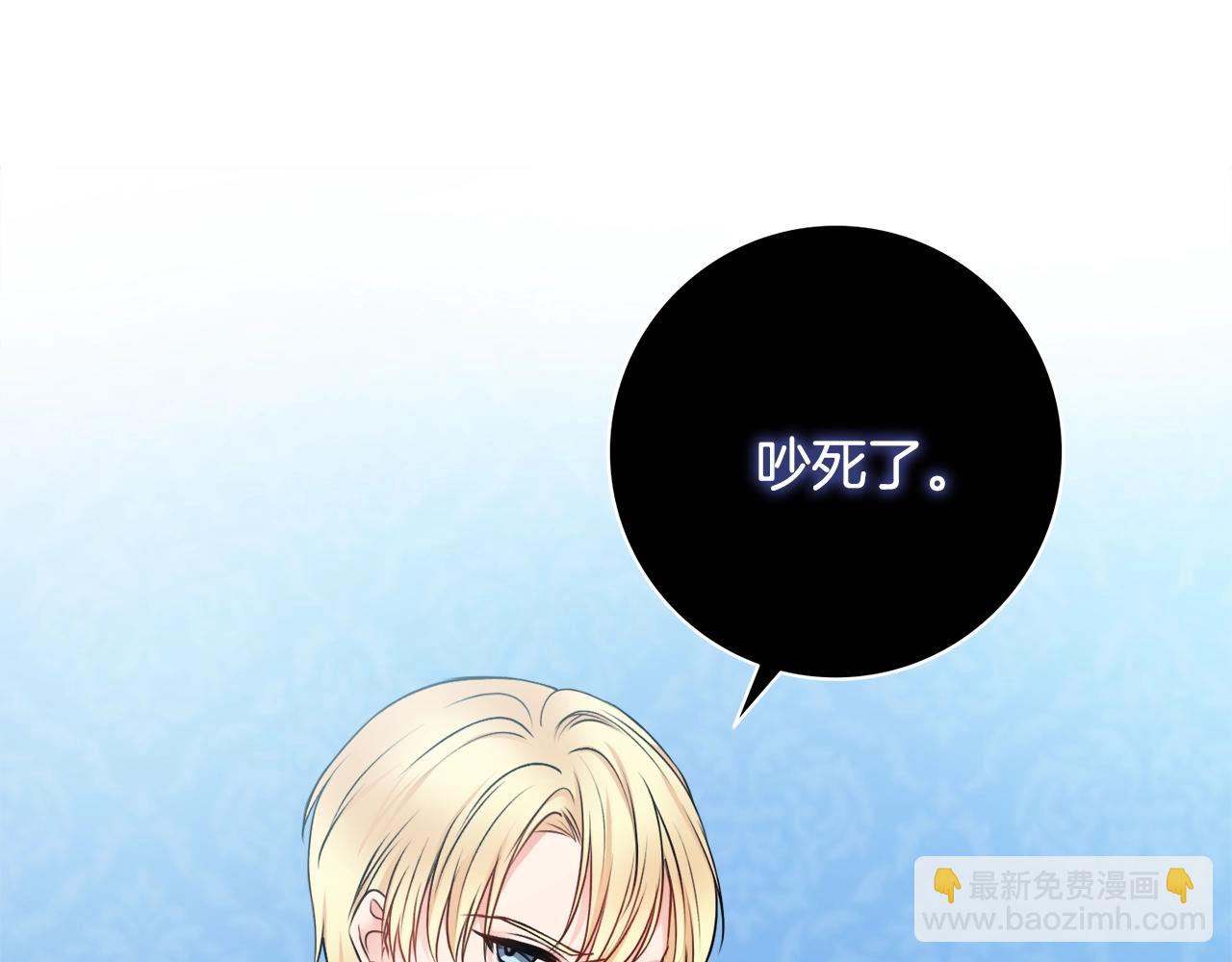 第5话 各取所需33