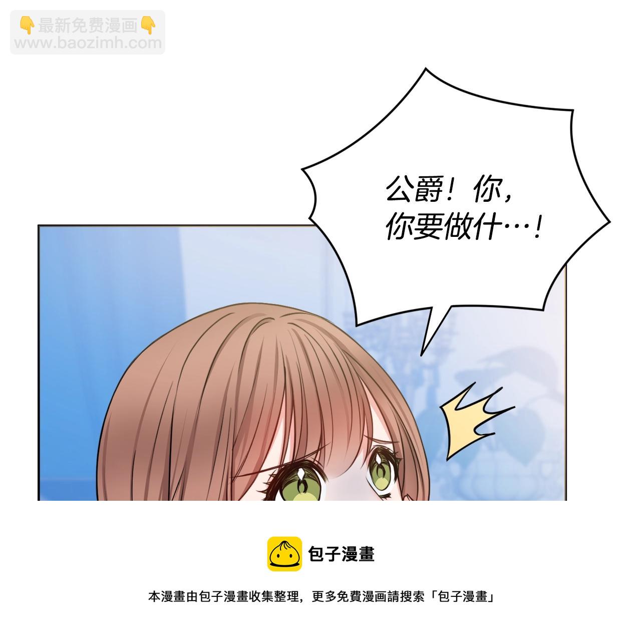 第5话 各取所需36