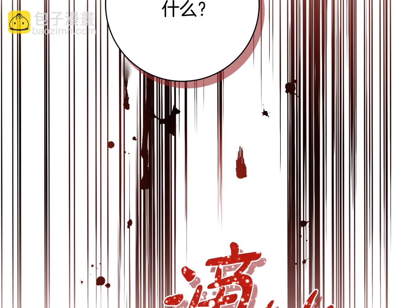 第5话 各取所需42