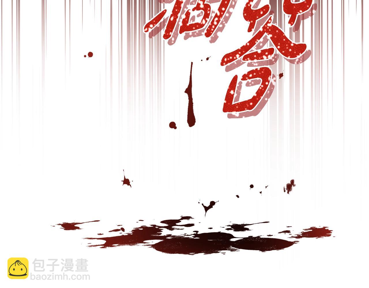 第5话 各取所需43
