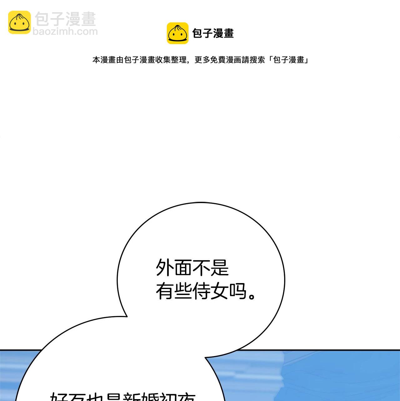 第5话 各取所需44