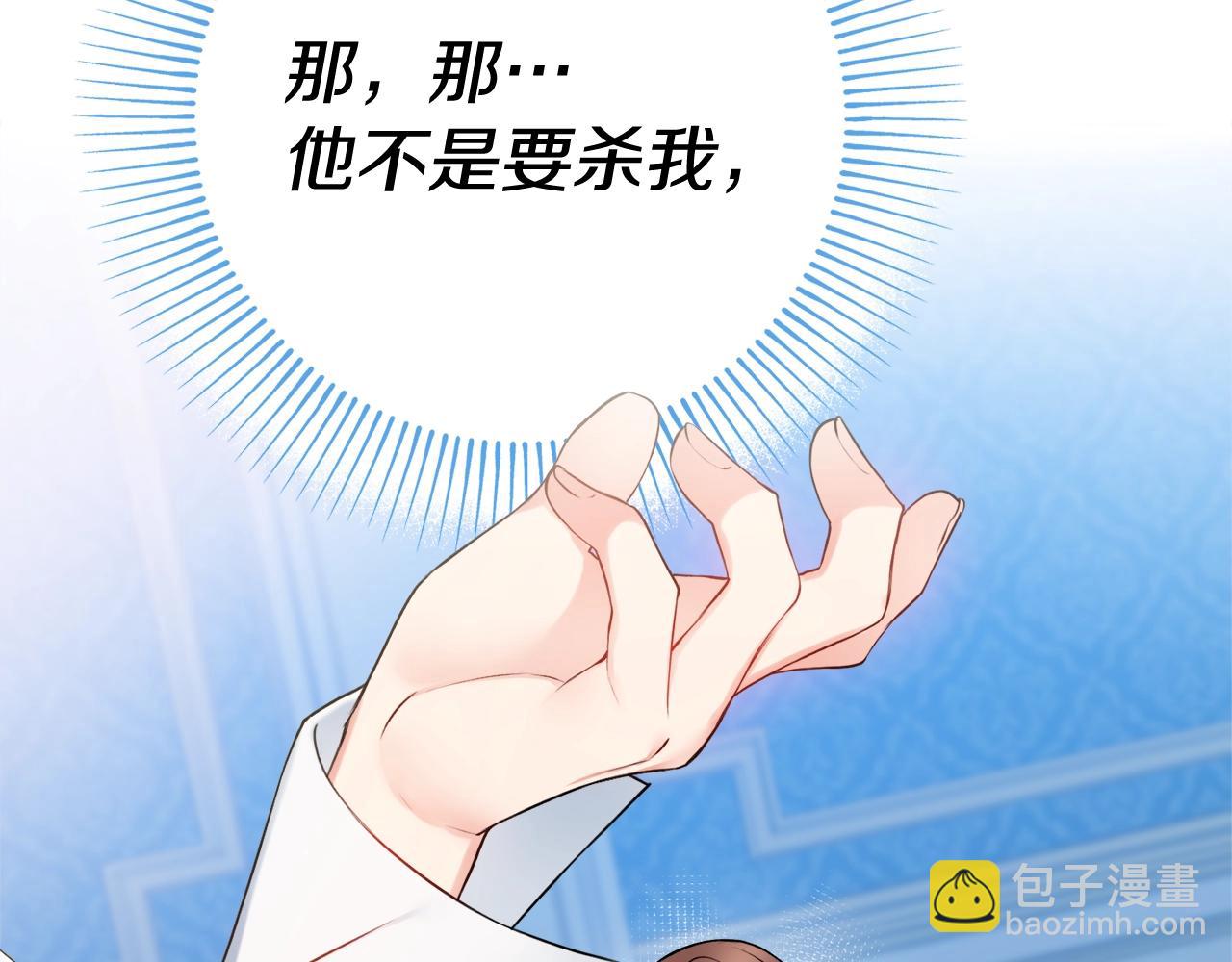 第5话 各取所需51