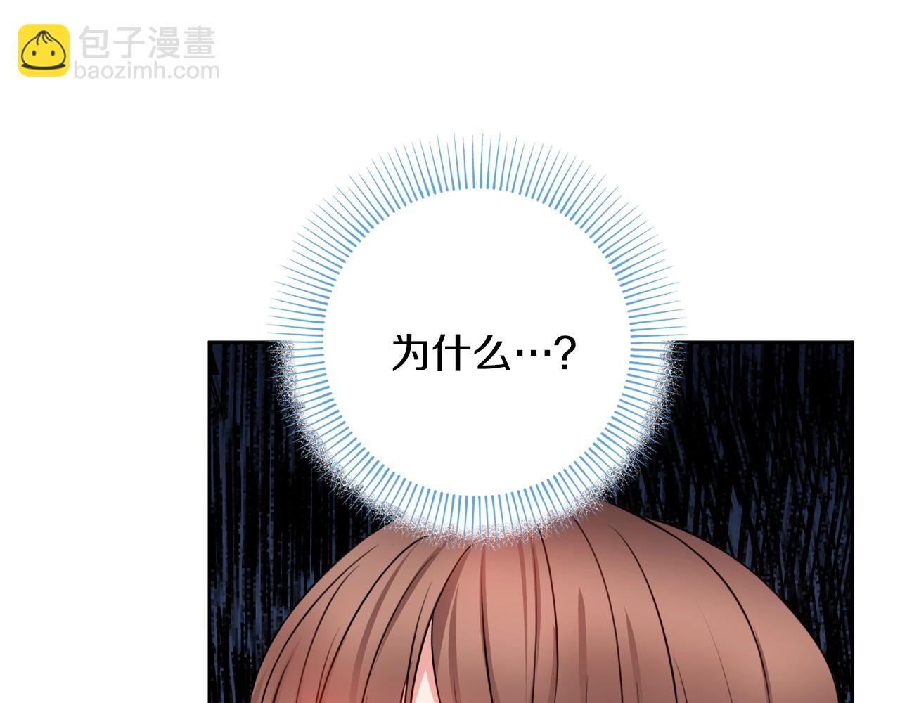 第5话 各取所需55