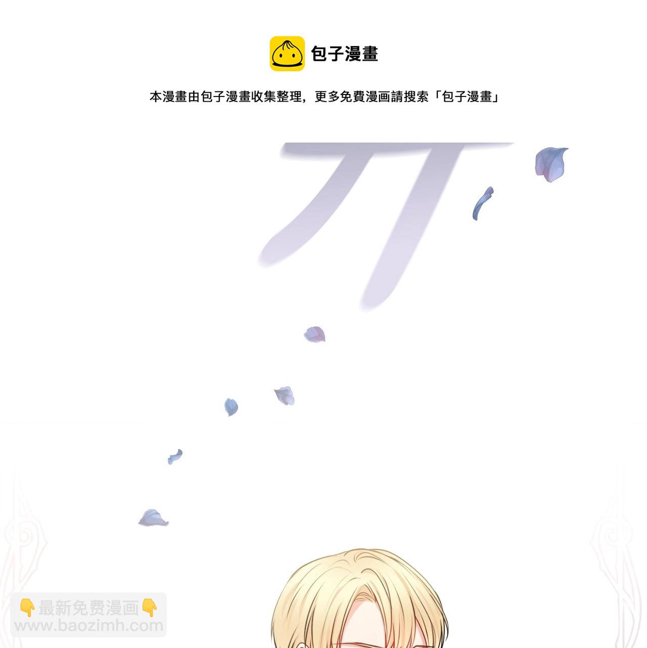 第5话 各取所需60