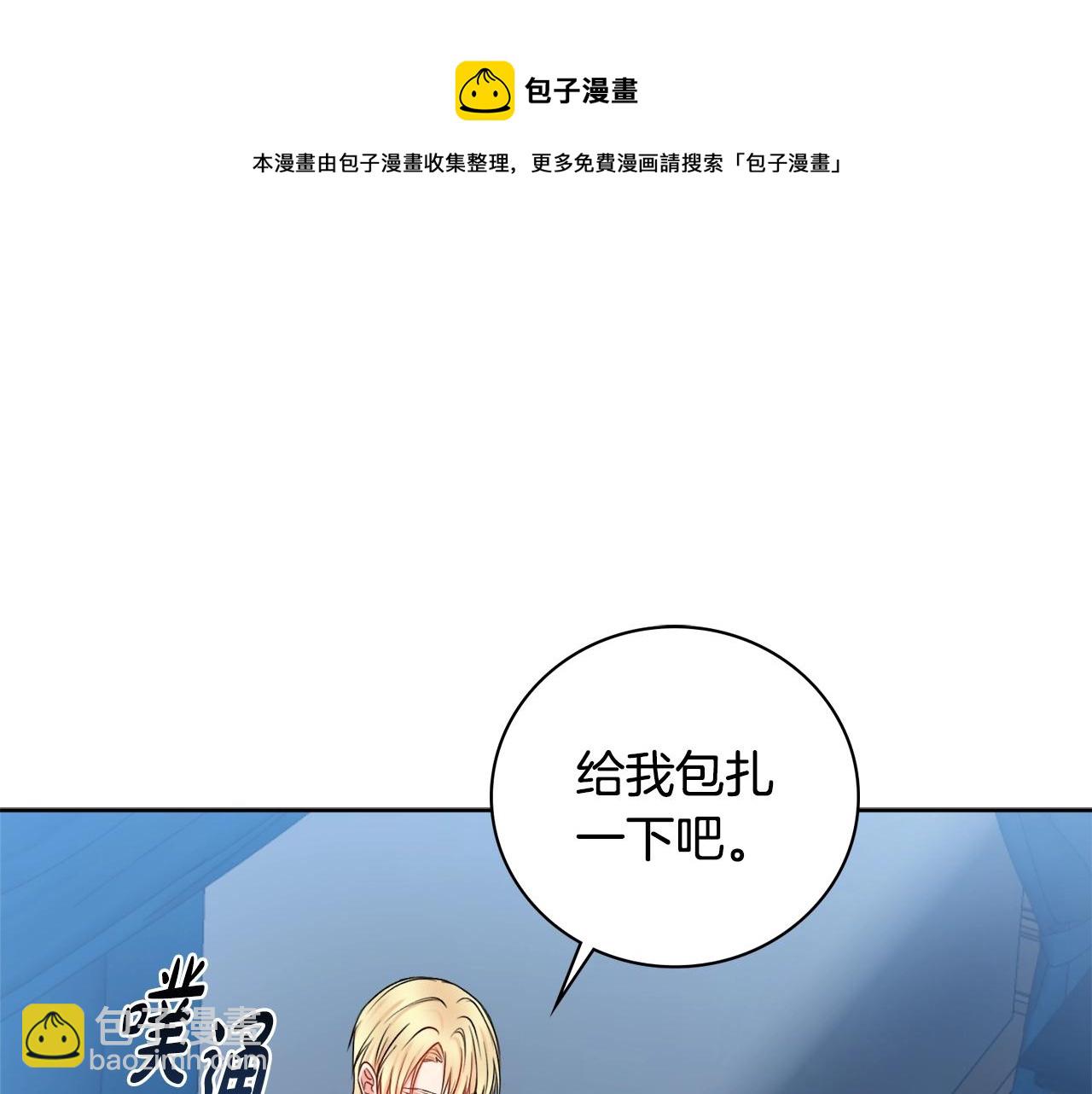 第5话 各取所需64
