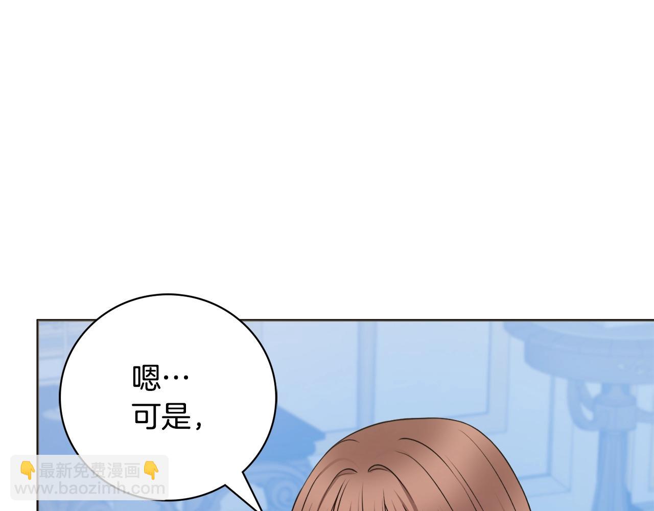 第5话 各取所需67
