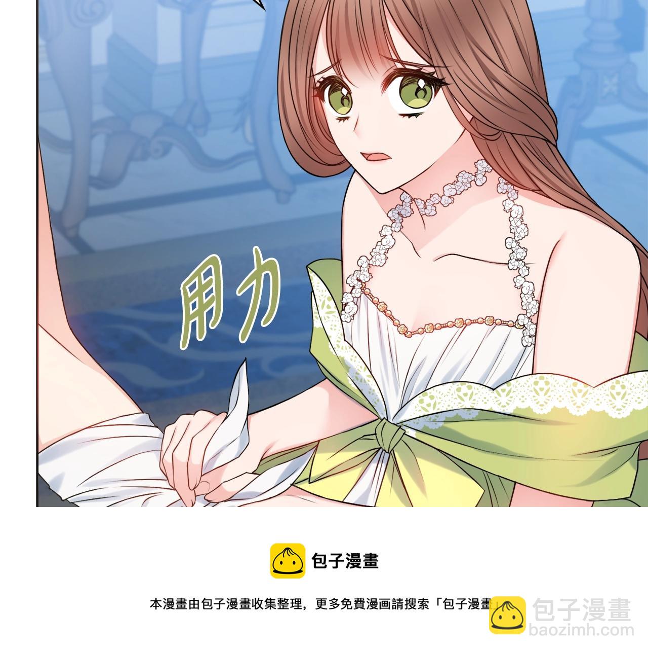 第5话 各取所需68