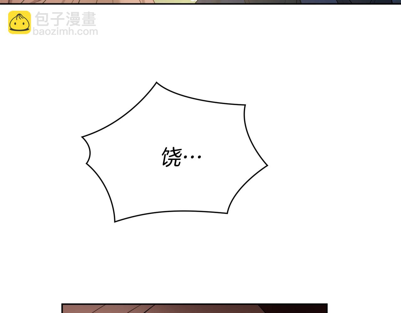 第5话 各取所需7