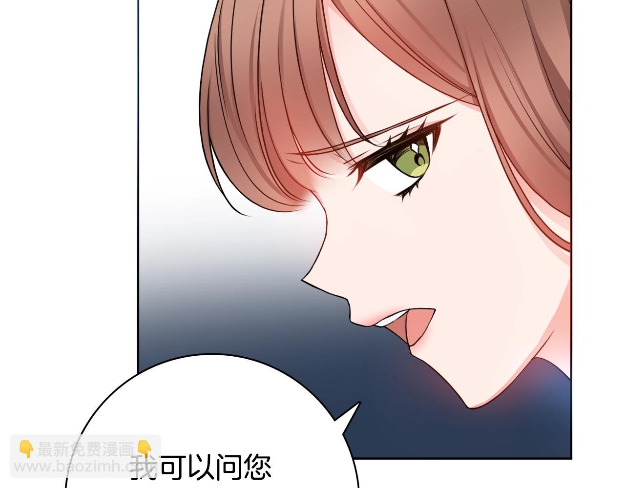 第5话 各取所需71