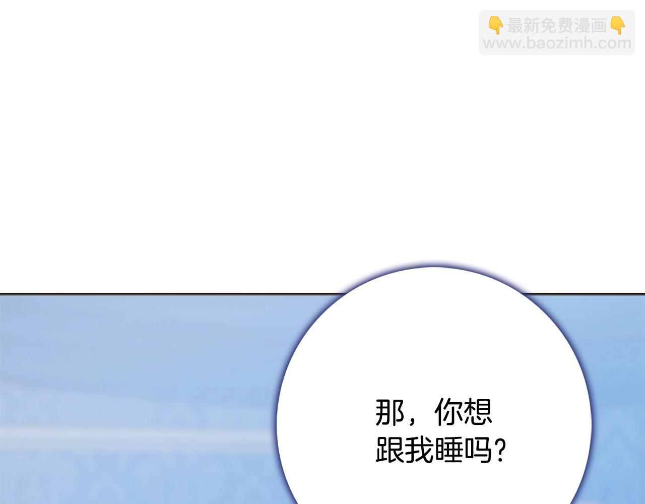 第5话 各取所需73