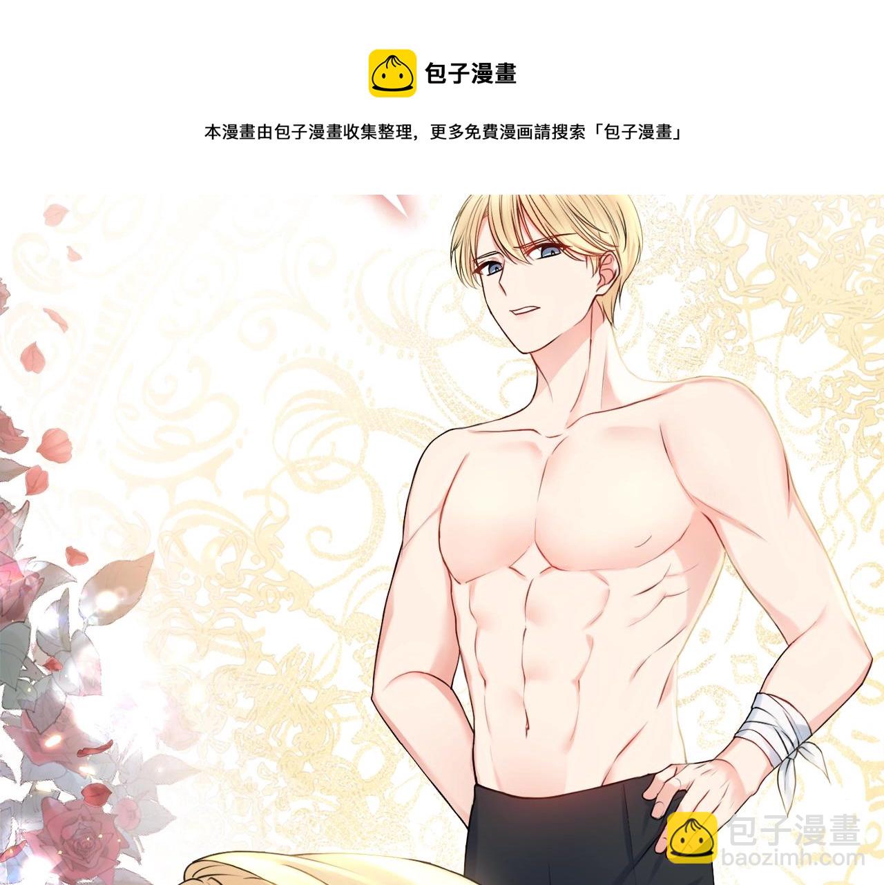 第5话 各取所需88