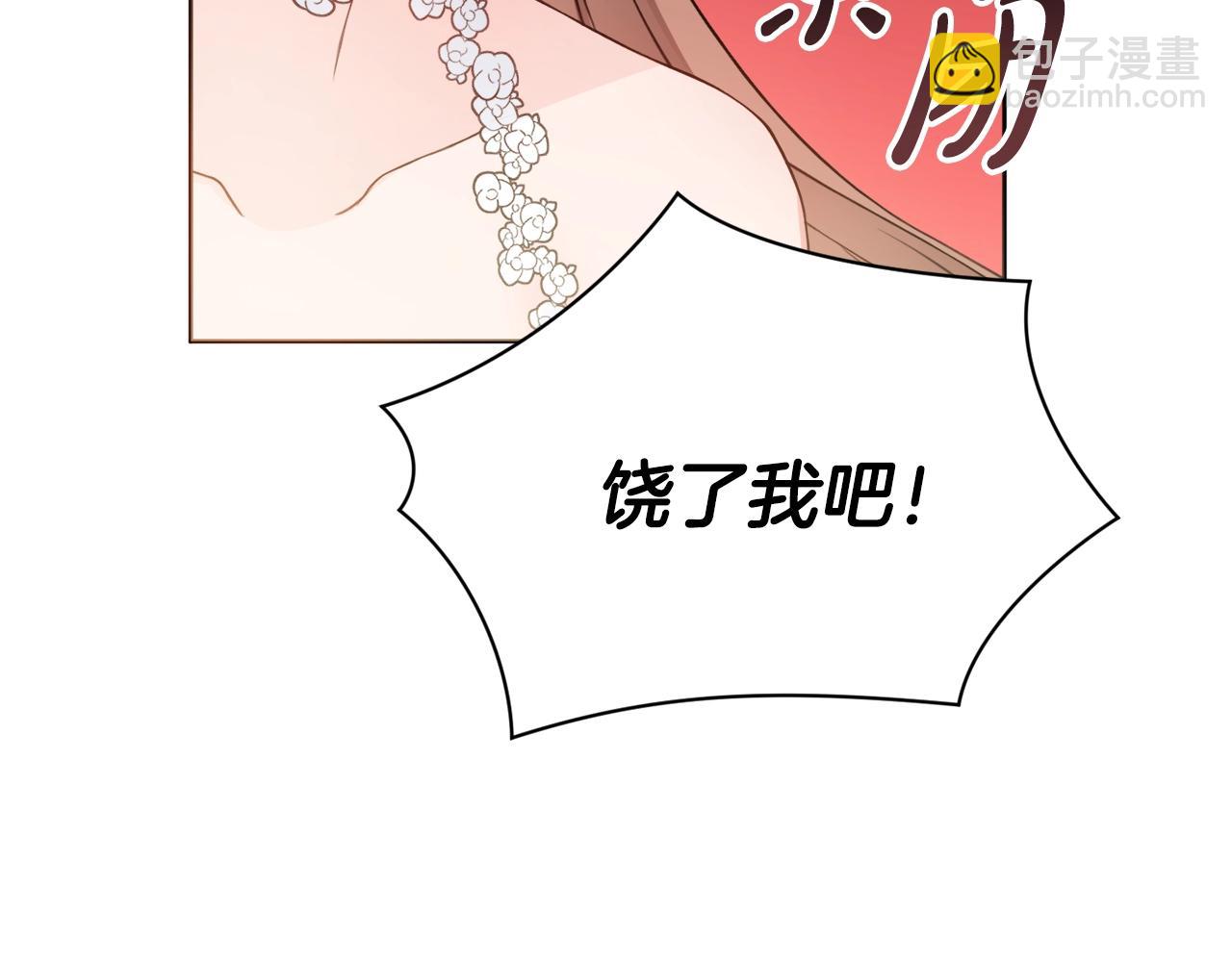 第5话 各取所需9