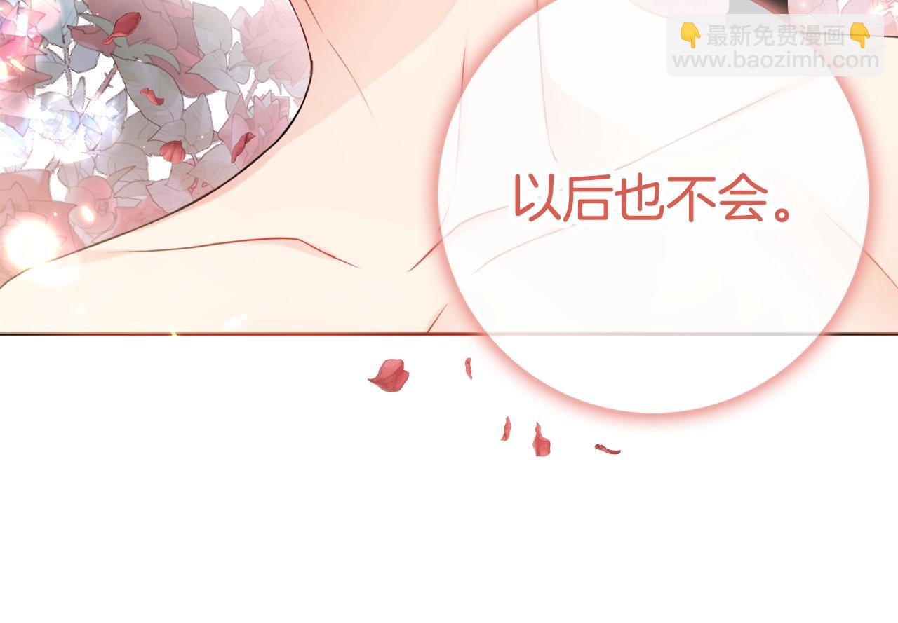 第5话 各取所需90