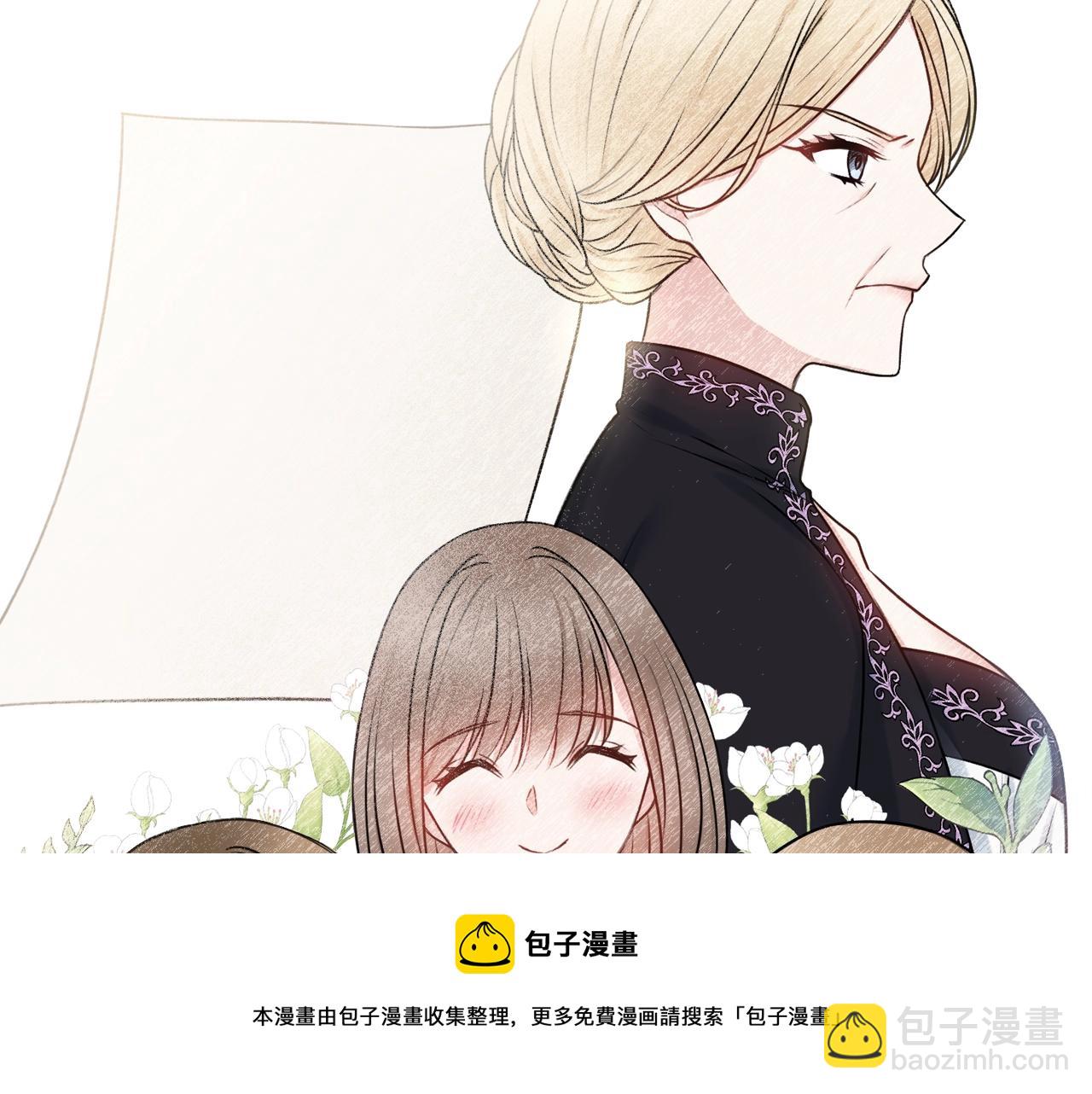 第5话 各取所需92
