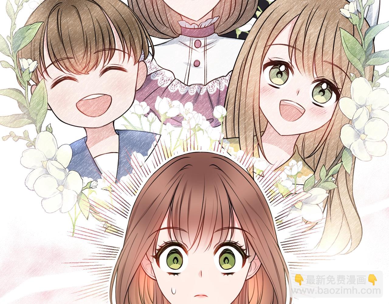 第5话 各取所需93