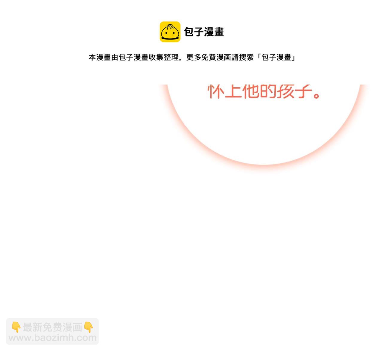 第6话 一招致胜104
