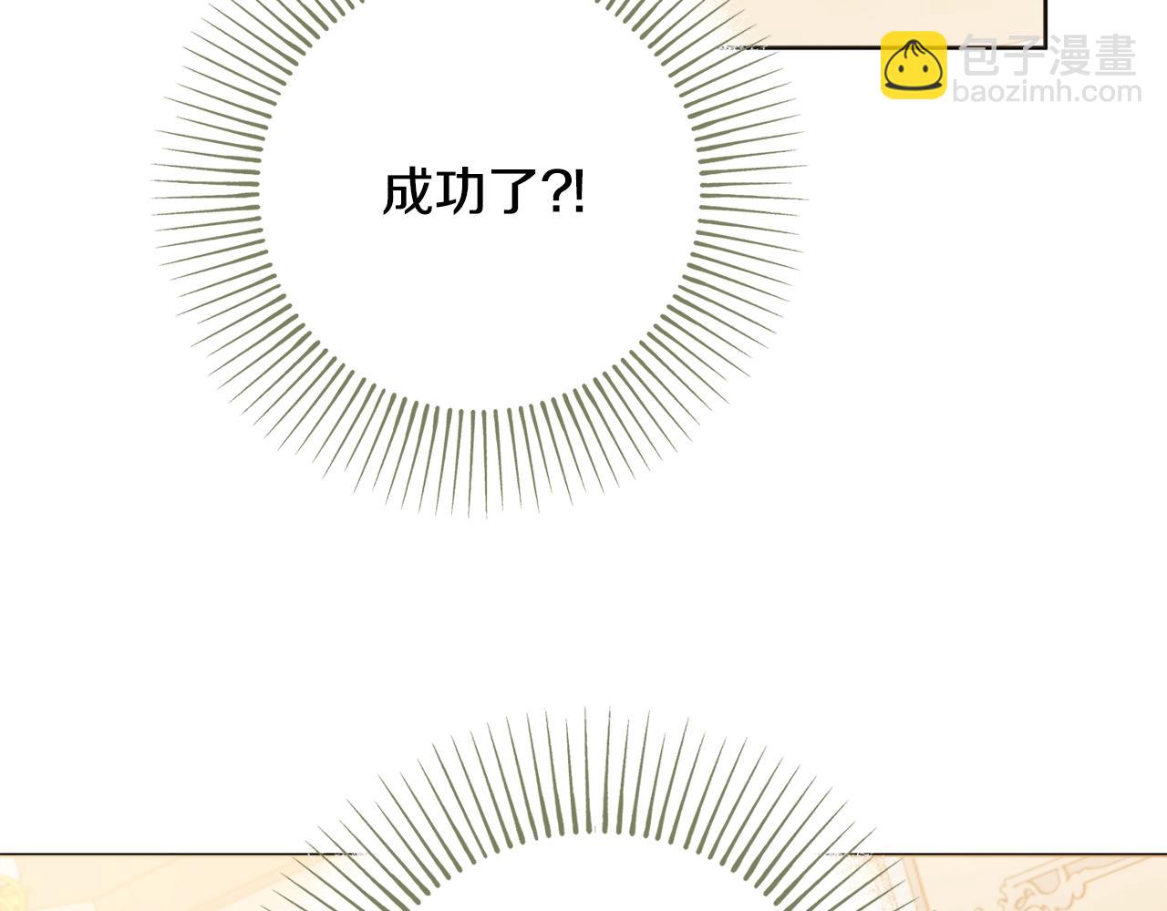 第6话 一招致胜107