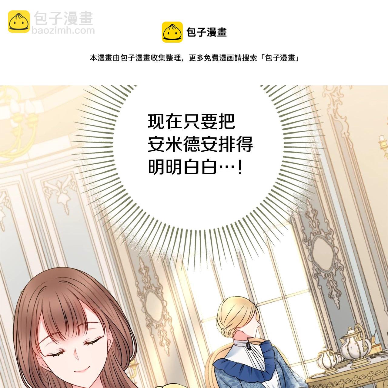 第6话 一招致胜108