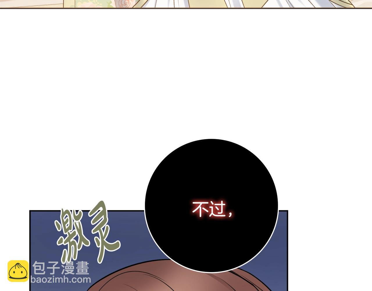 第6话 一招致胜110