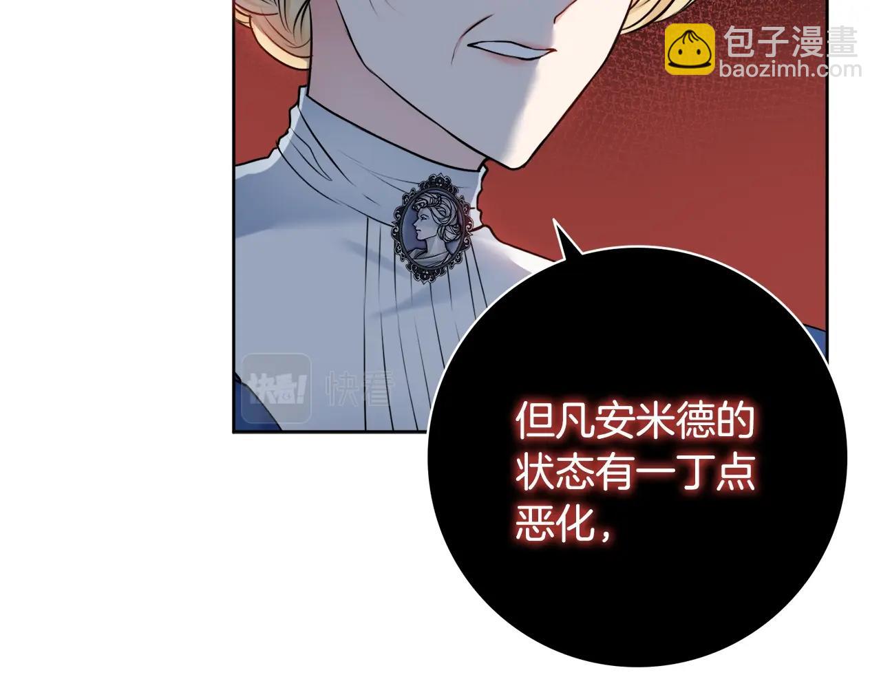 第6话 一招致胜113
