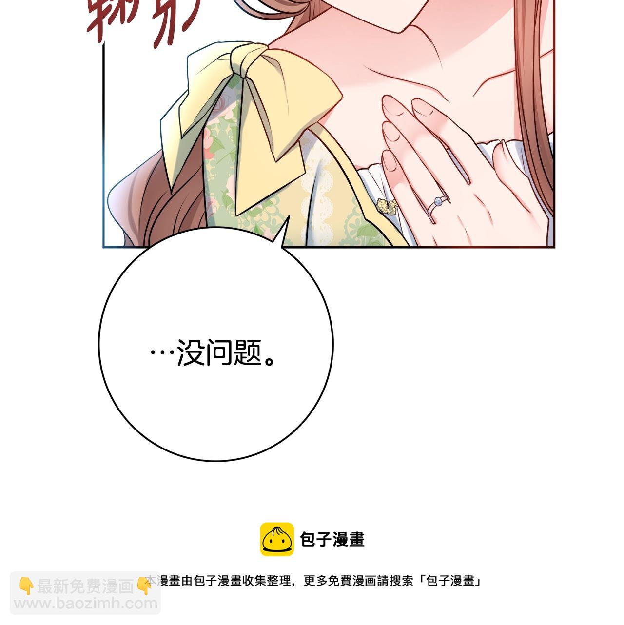 第6话 一招致胜120
