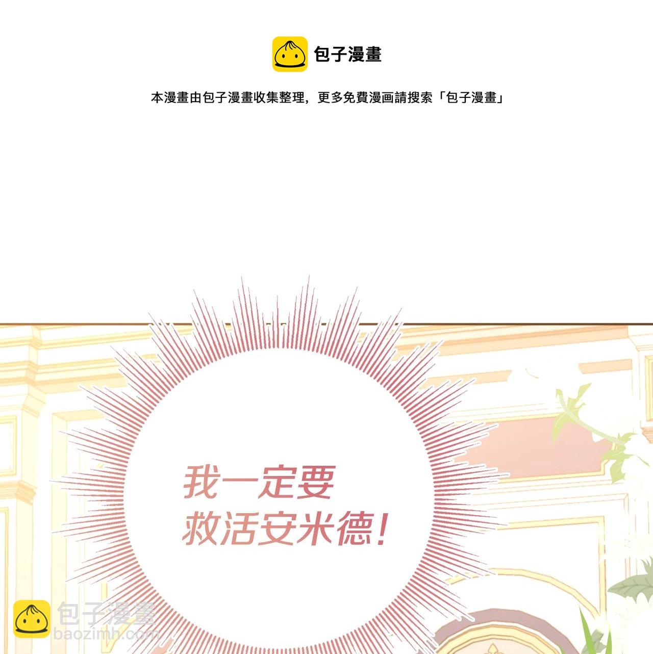第6话 一招致胜124