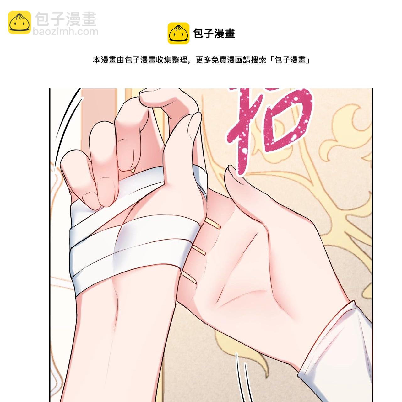 第6话 一招致胜128