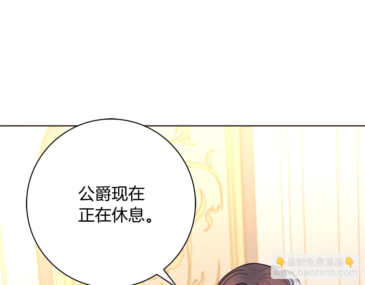 第6话 一招致胜131
