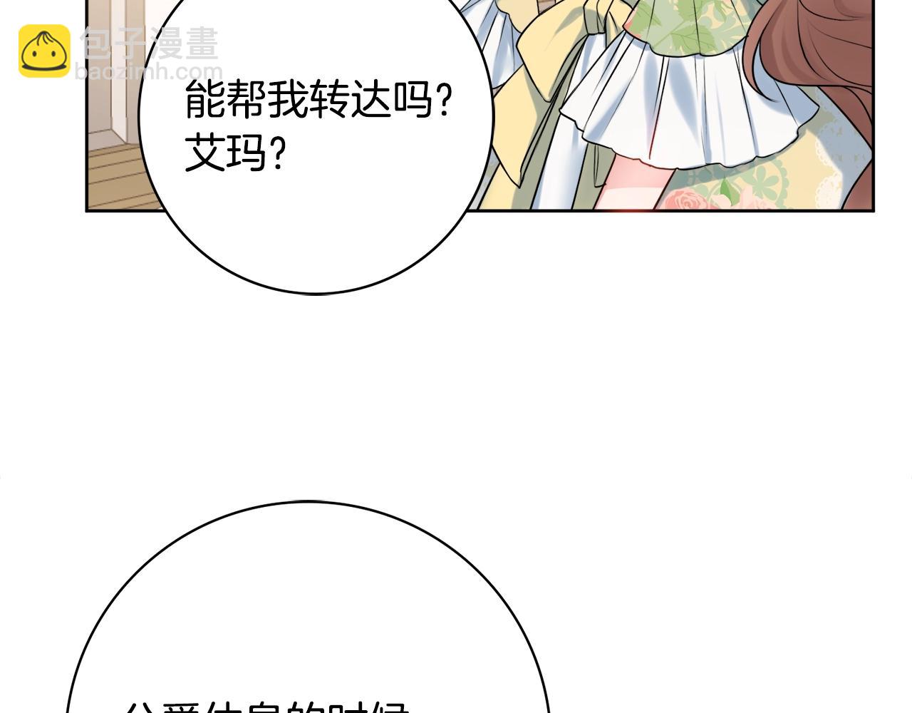 第6话 一招致胜137