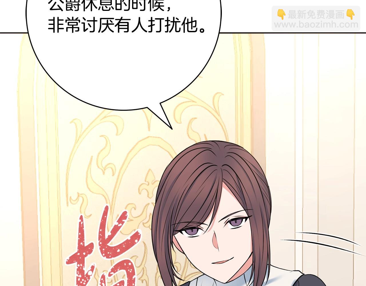 第6话 一招致胜138