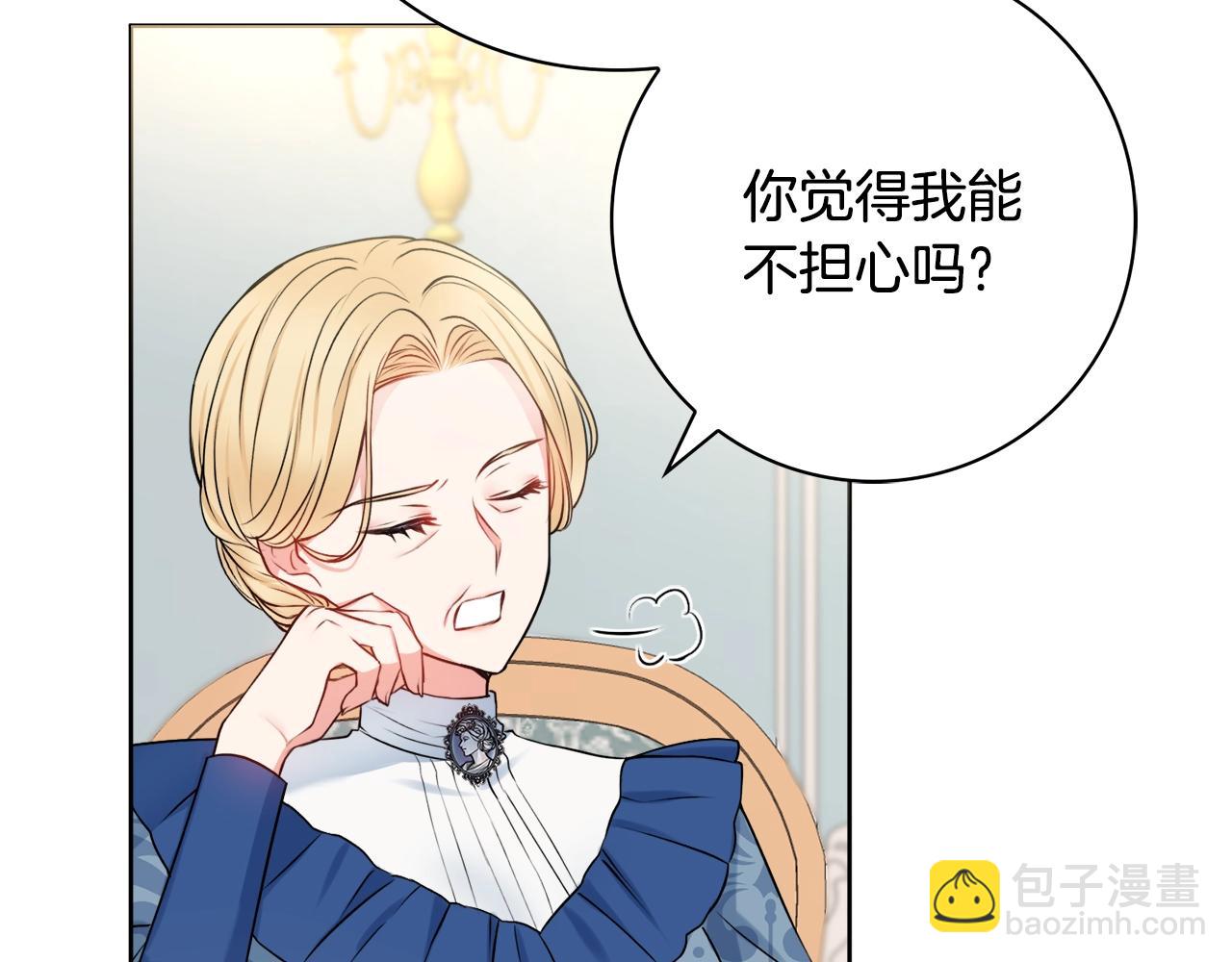 第6话 一招致胜14